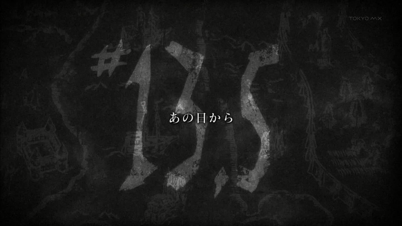 アニメ 進撃の巨人 第13 5話 感想 ラジオのノイズ 知らない言葉 アニメ 進撃の巨人 第13 5話 感想 ラジオのノイズ 知らない言葉