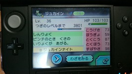 1413307075255