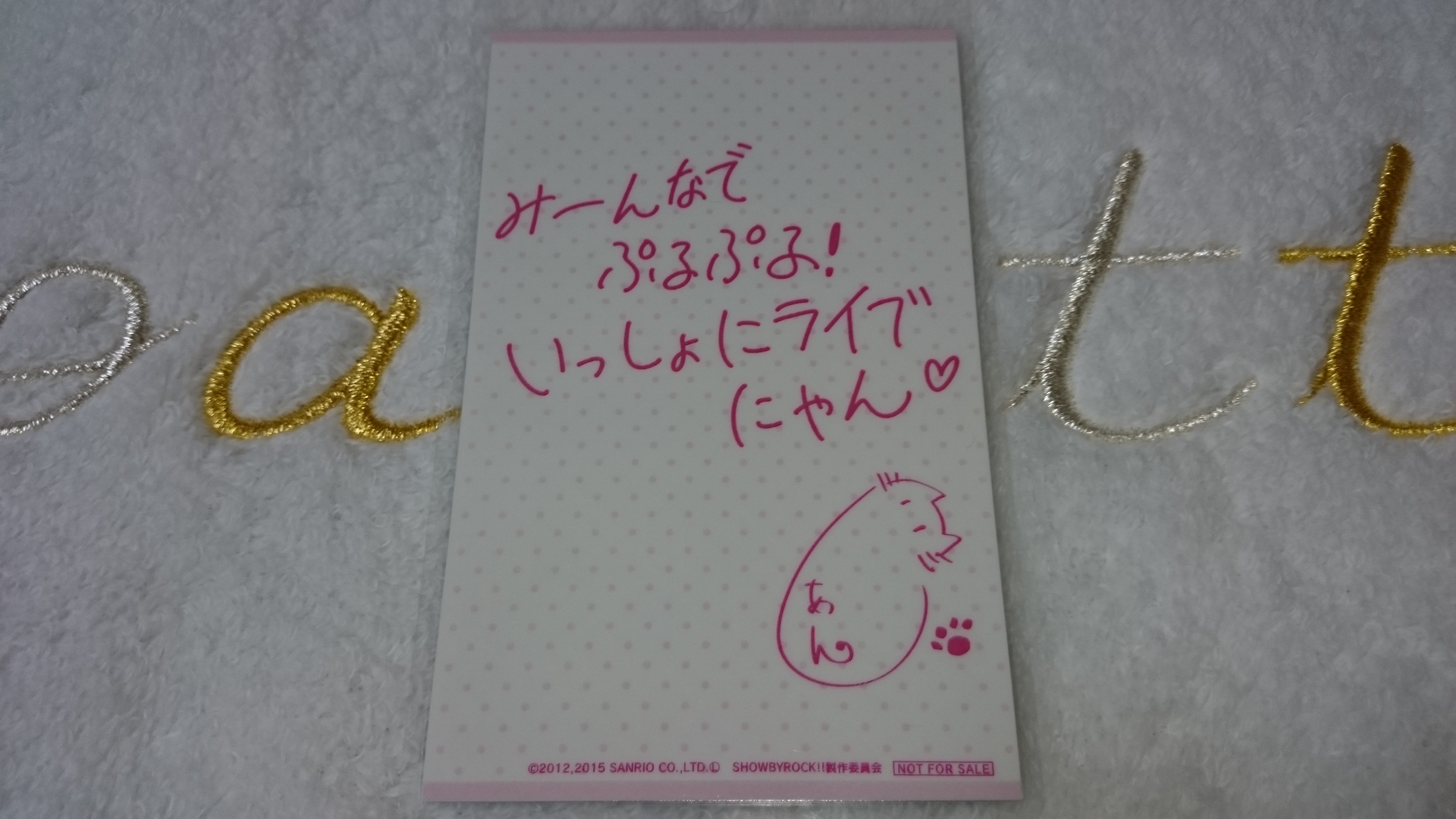 Show By Rock ガールズバンドふぇすてぃばる グッズレビュー ラジオのノイズ 知らない言葉