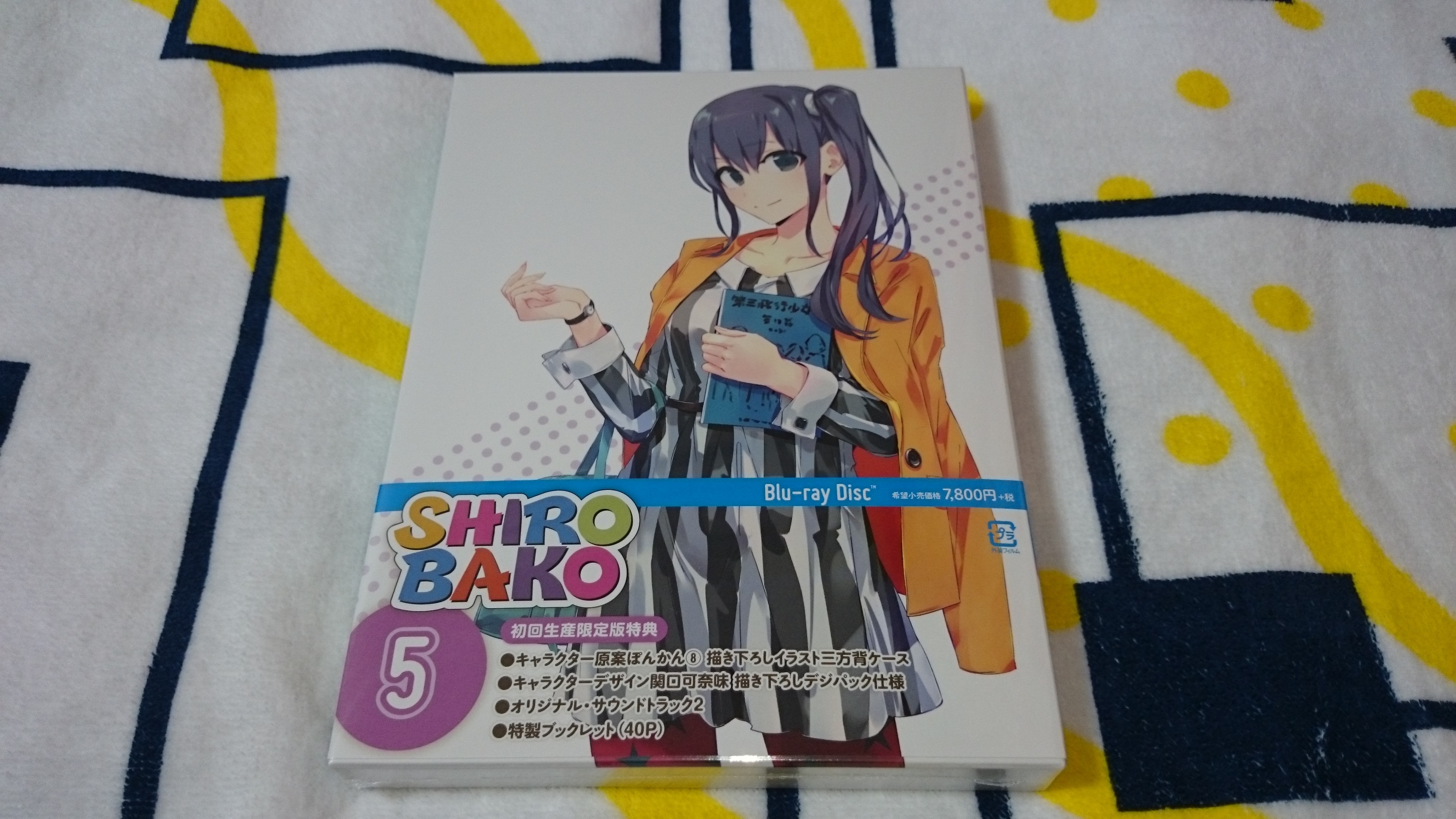 Shirobako Blu Ray第5巻 買いました ラジオのノイズ 知らない言葉