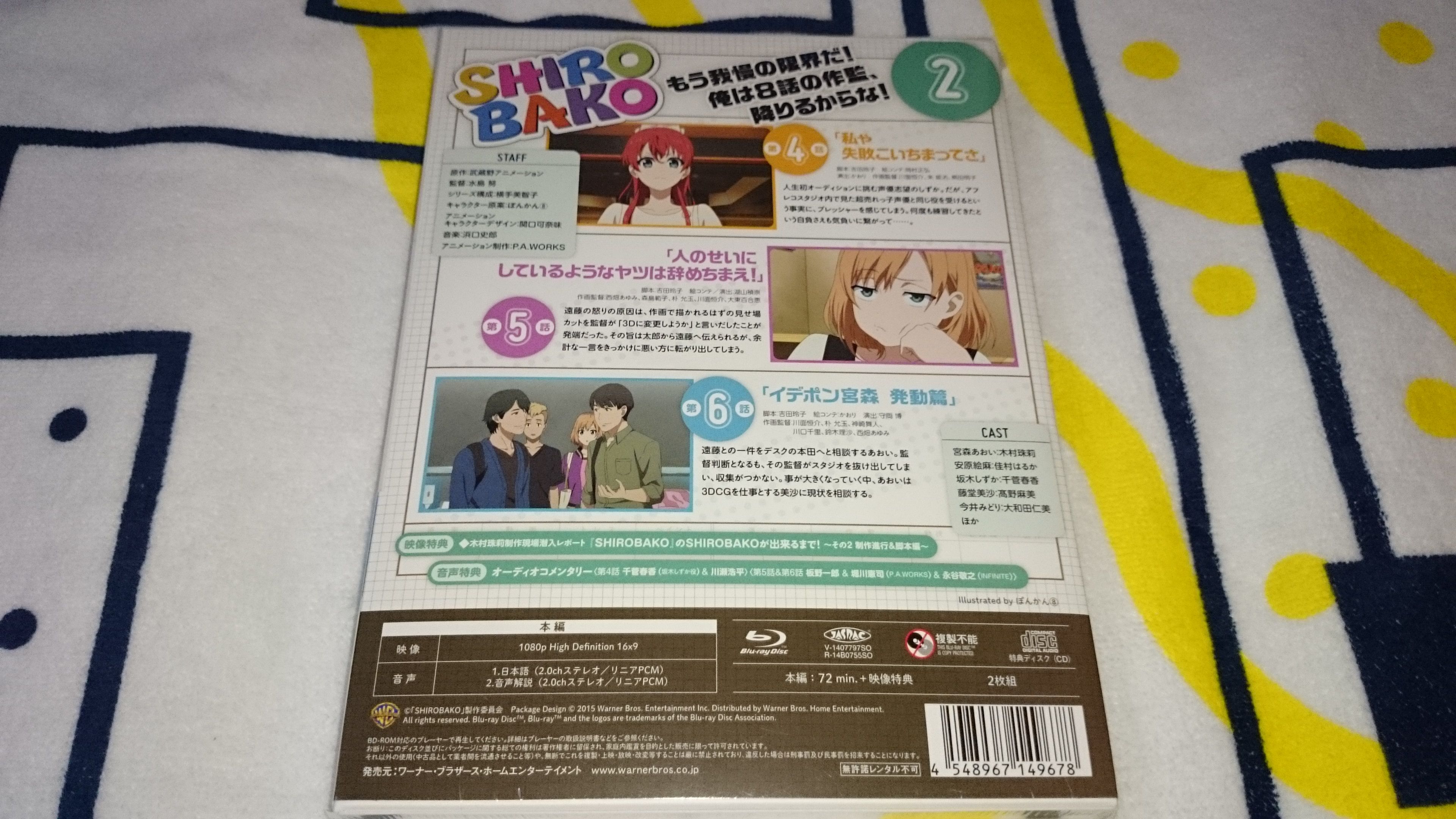 Shirobako Blu Ray第2巻 買いました ラジオのノイズ 知らない言葉
