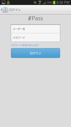 Screenshot_2013-08-07-20-56-47