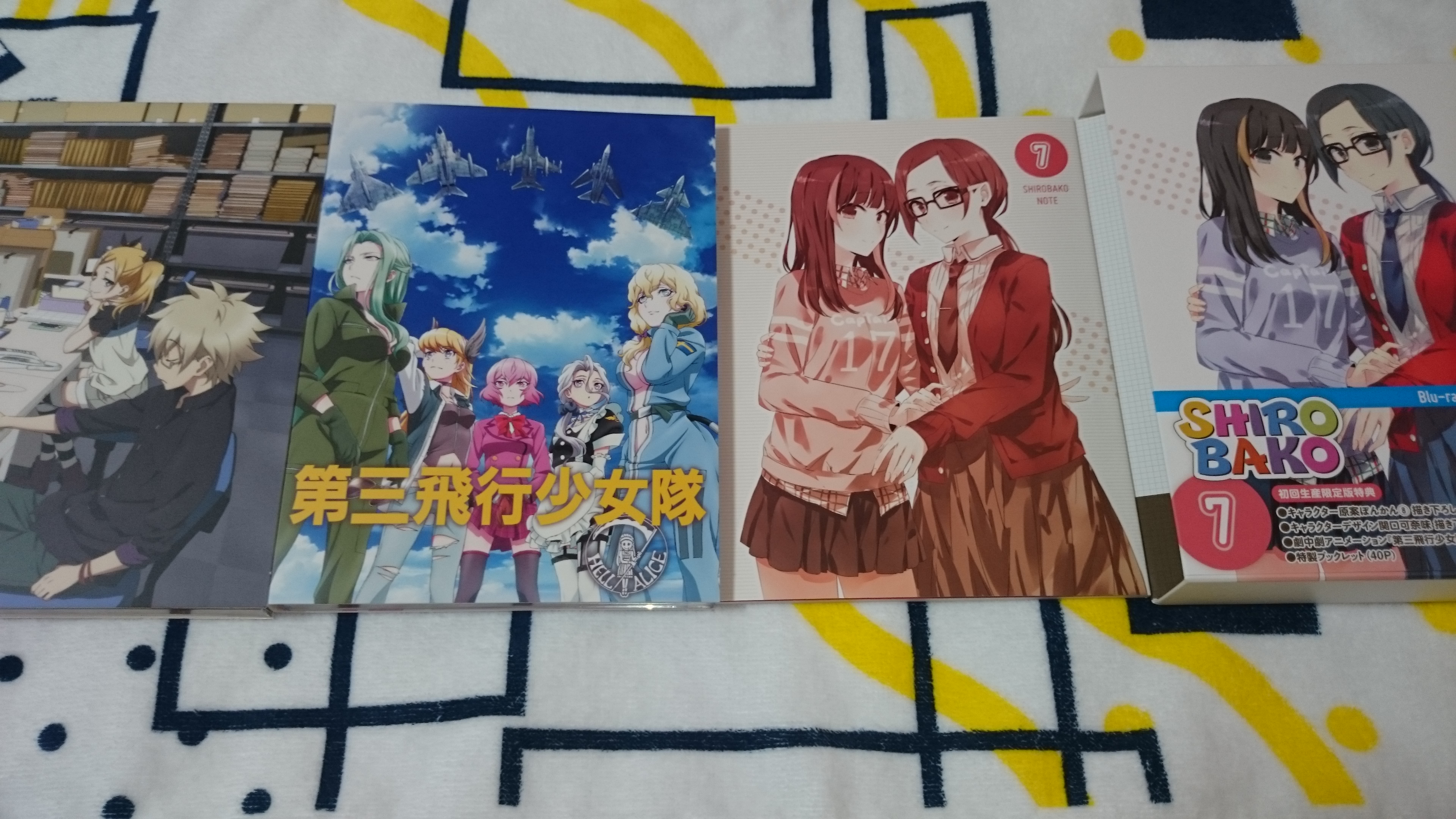 Shirobako Blu Ray第7巻 買いました ラジオのノイズ 知らない言葉 Shirobako Blu Ray第7巻 買いました ラジオのノイズ 知らない言葉