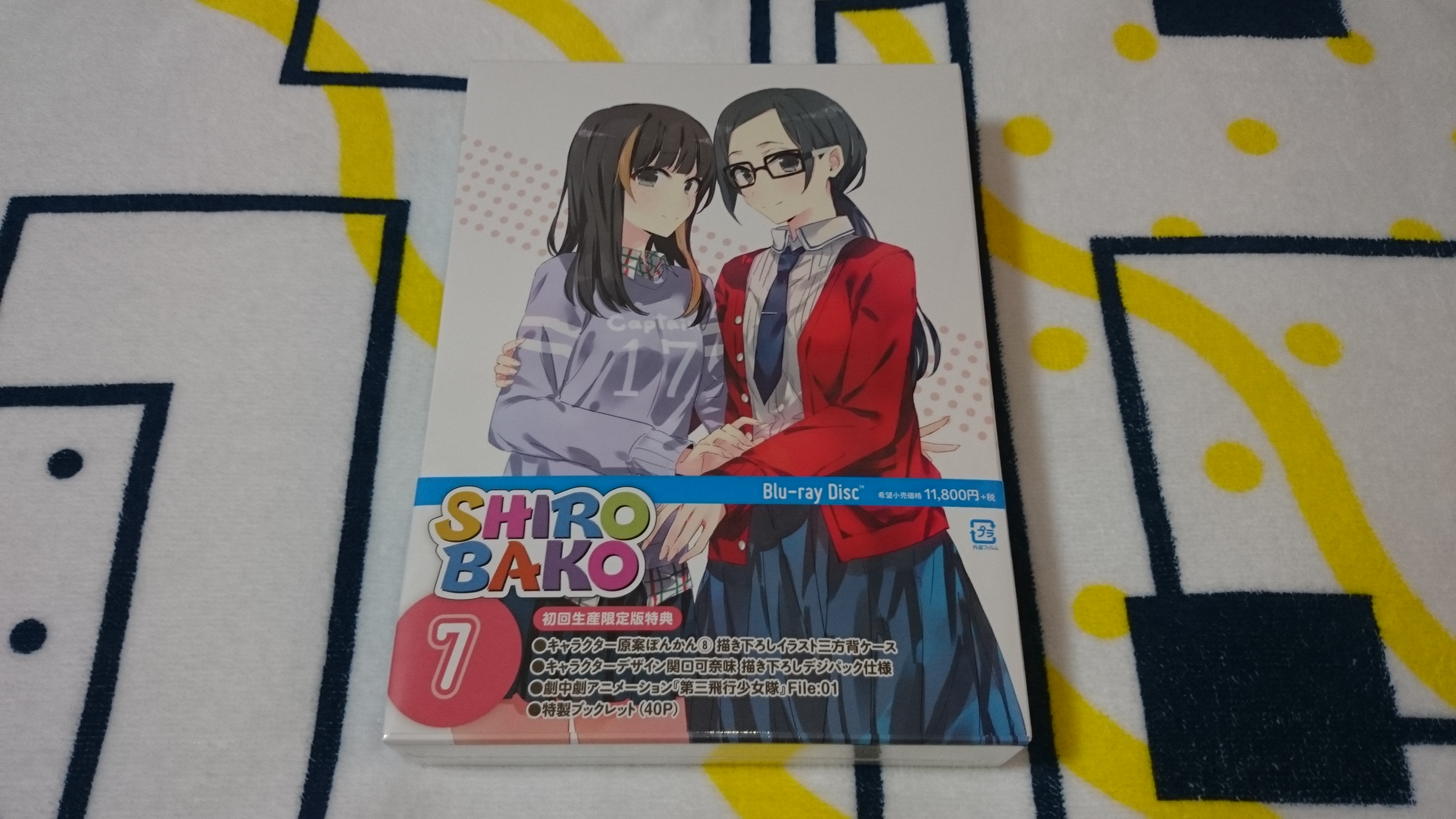 Shirobako Blu Ray第7巻 買いました ラジオのノイズ 知らない言葉