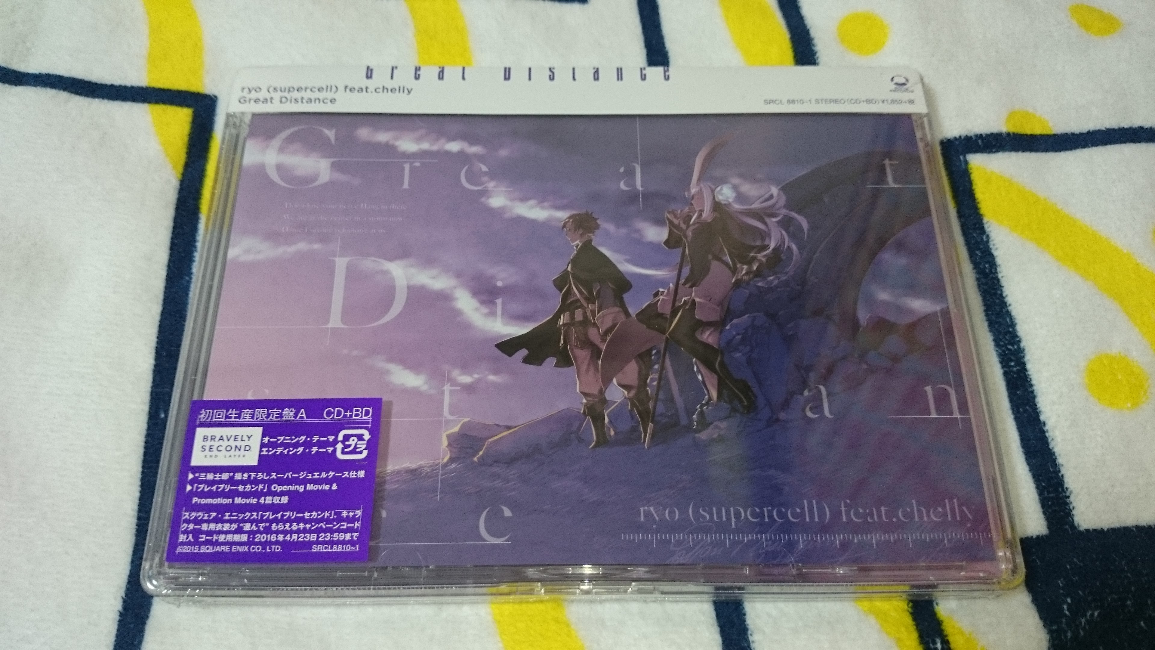 Chelly Ryo 『Stella-rium / 鹿乃』『Great Distance / ryo(supercell) feat.chelly』買いました ...