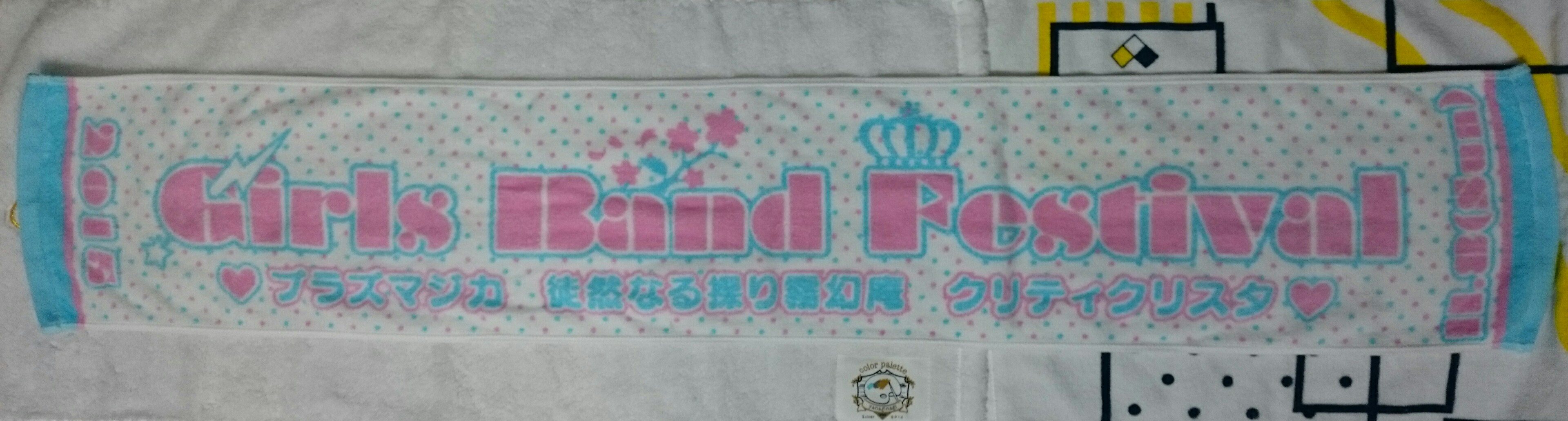 Show By Rock ガールズバンドふぇすてぃばる グッズレビュー ラジオのノイズ 知らない言葉