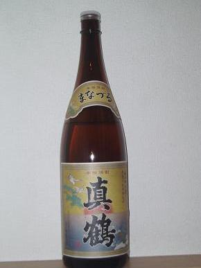 真鶴 今日の焼酎 真鶴 今日の焼酎