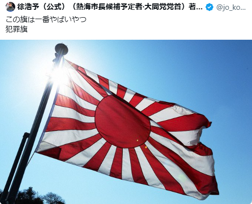 徐浩予