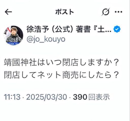 工作員 市長選