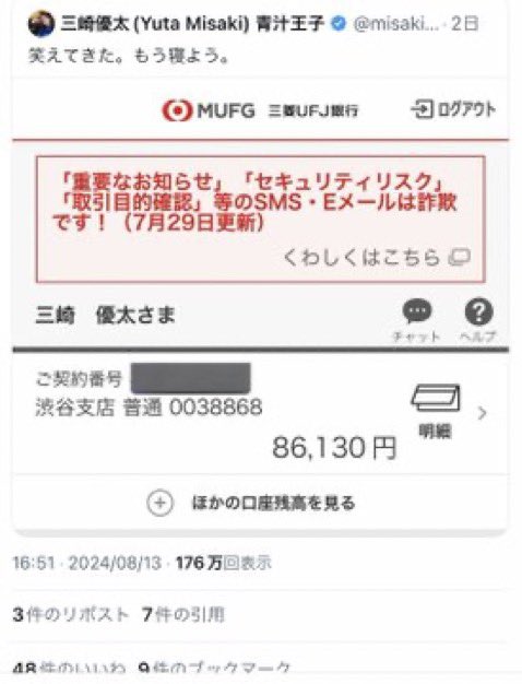 青汁王子
