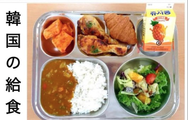 韓国 給食
