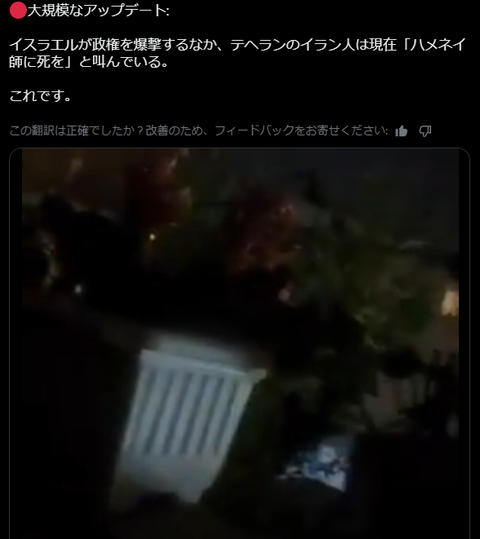 イスラエル イラン 戦争