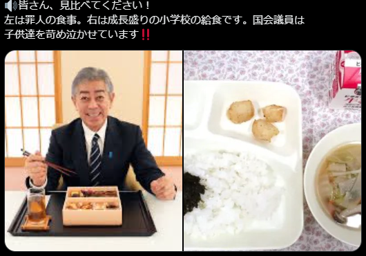 スクリーンショット 2025-04-20 215229