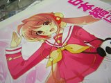 音々 04