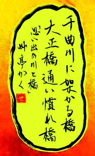 書道 書に心寄せて 漢字仮名交じり書 書道 書に心寄せて 漢字仮名交じり書