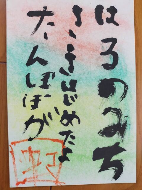 IMG20220613141707