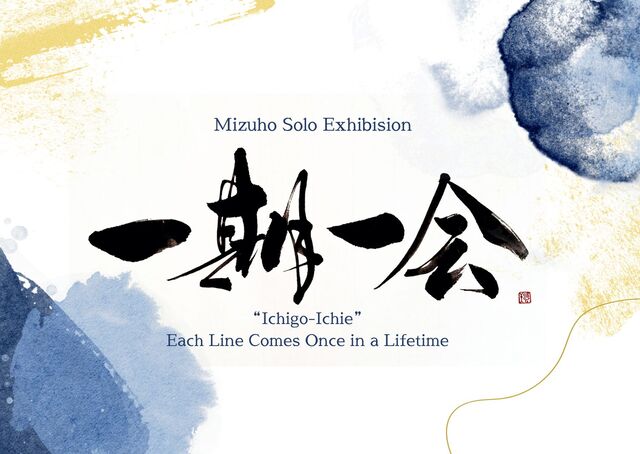 Eachi Line Comes Once in a Lifetime
