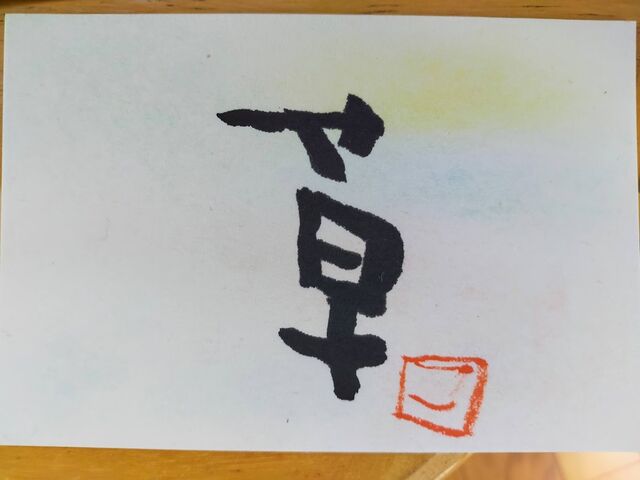 IMG20220613135545