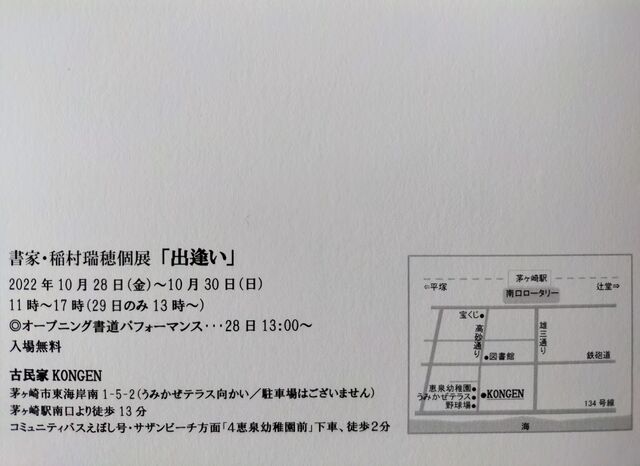 IMG20220831092322