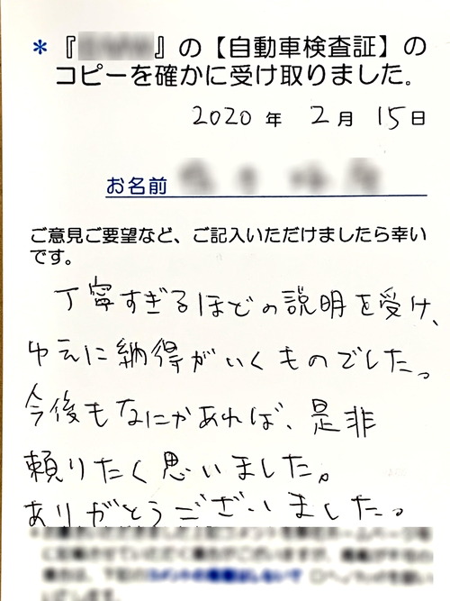 2020-02-18 16.11.55-2