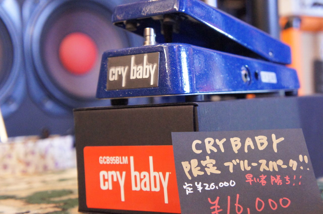 JimDunlop GCB95BLM Blue Sparkle MOD