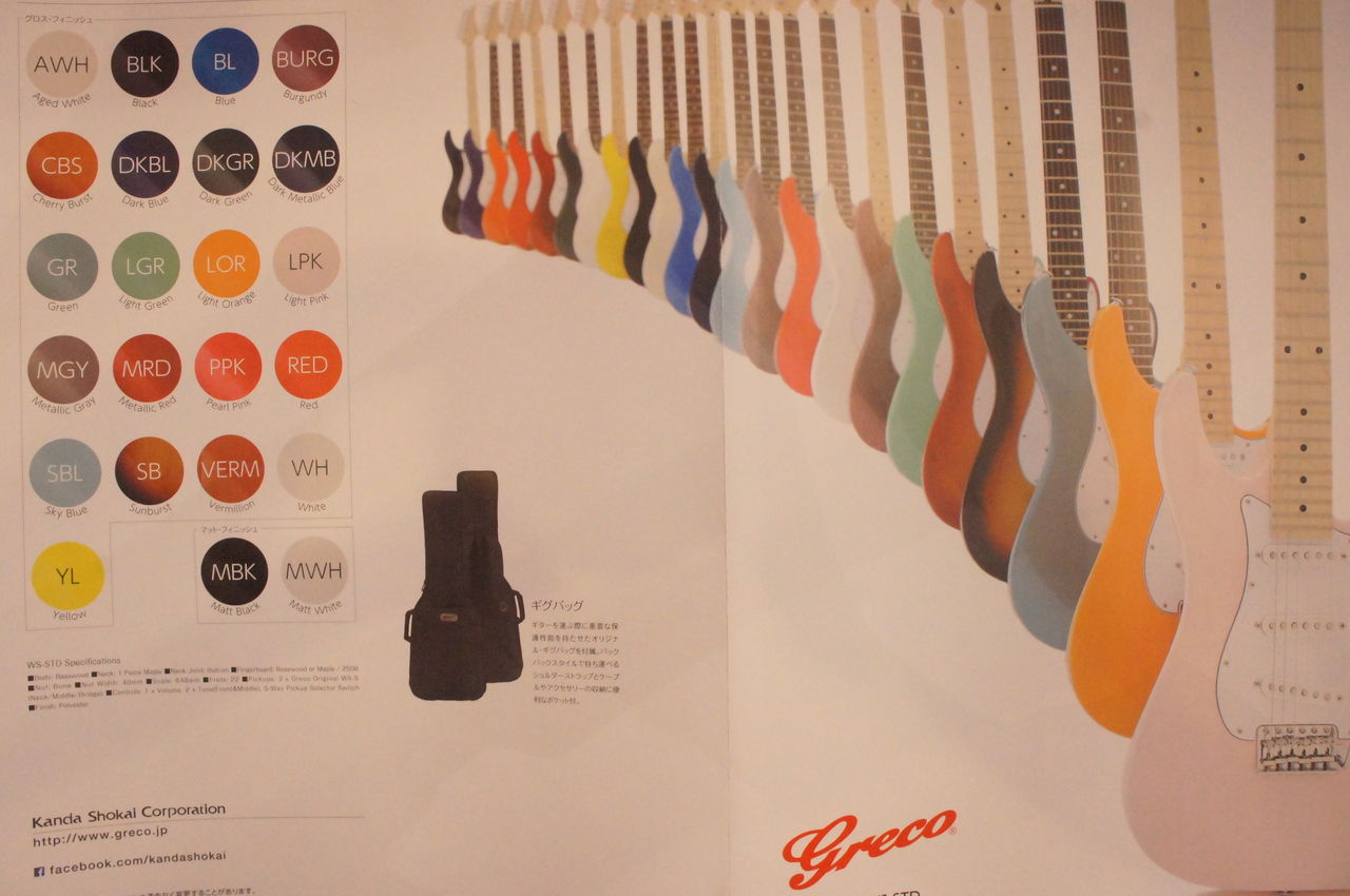 greco WS-STD ストラトタイプ ディンキー エレキギター 脅威の23色×2