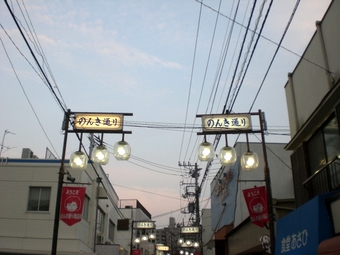ほんとにおちつく