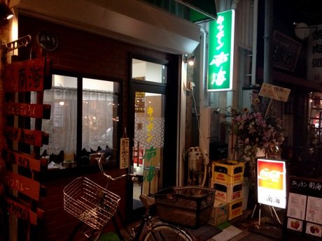 IMG_2394 - ¥³¥Ô¡¼ (2)