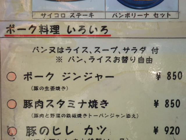¥Ð¥ó¥Ü¥ê¡¼¥Ê¥á¥Ë¥å¡¼
