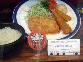 大人気