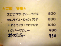 P1070497