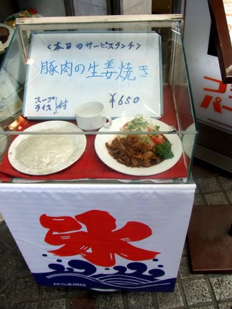 ひがわり