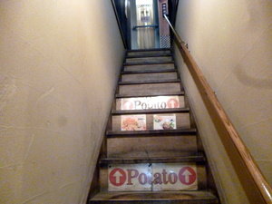 P1020809