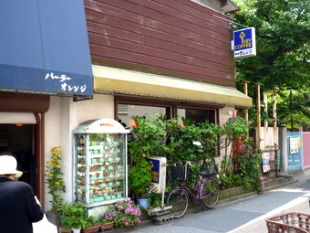 P1060461