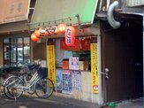 たこやき