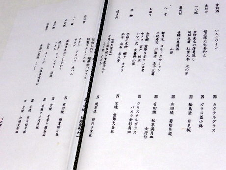 P1030401