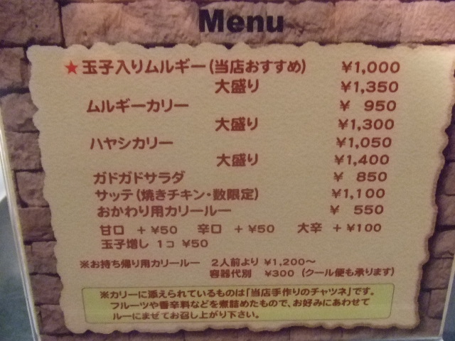 ��륮��Ź���˥塼