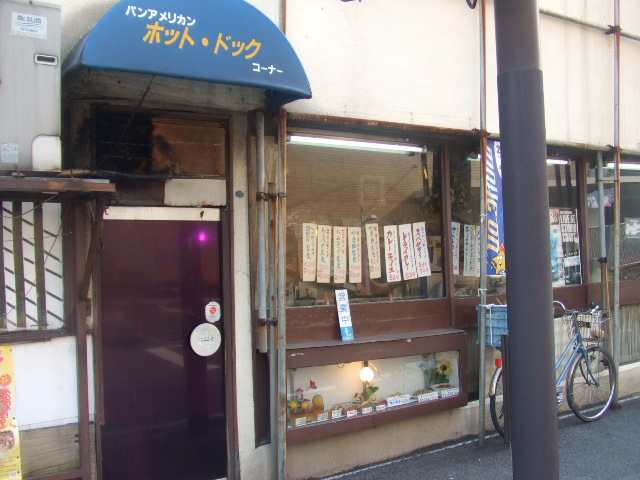 パンナム外観