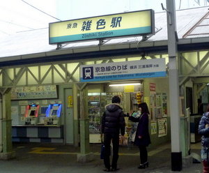 P1100624