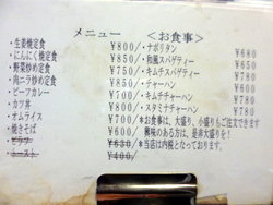 P1020665