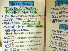 メニュー1