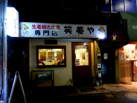 P1030668