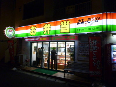 P1020632