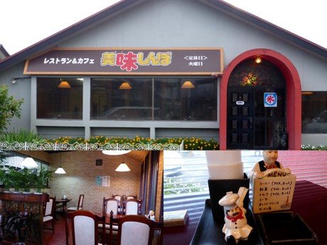 2014-08-08