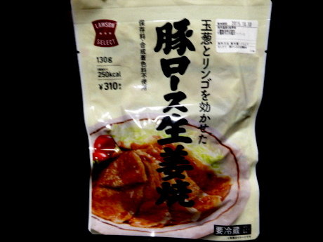 P1050314