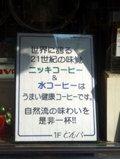 看板