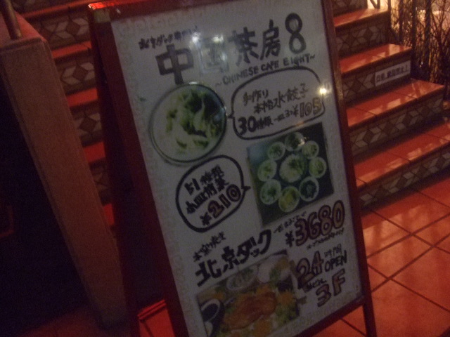 ������Υ��ʥꥪ