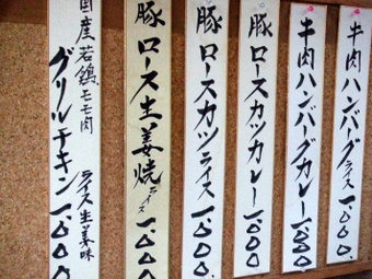 MAG 002