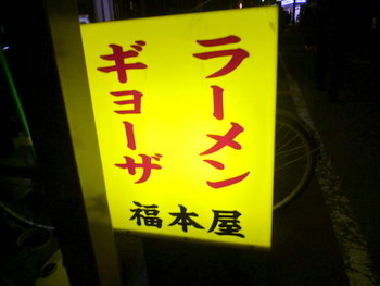 P1100829