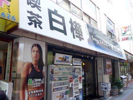 P1000790